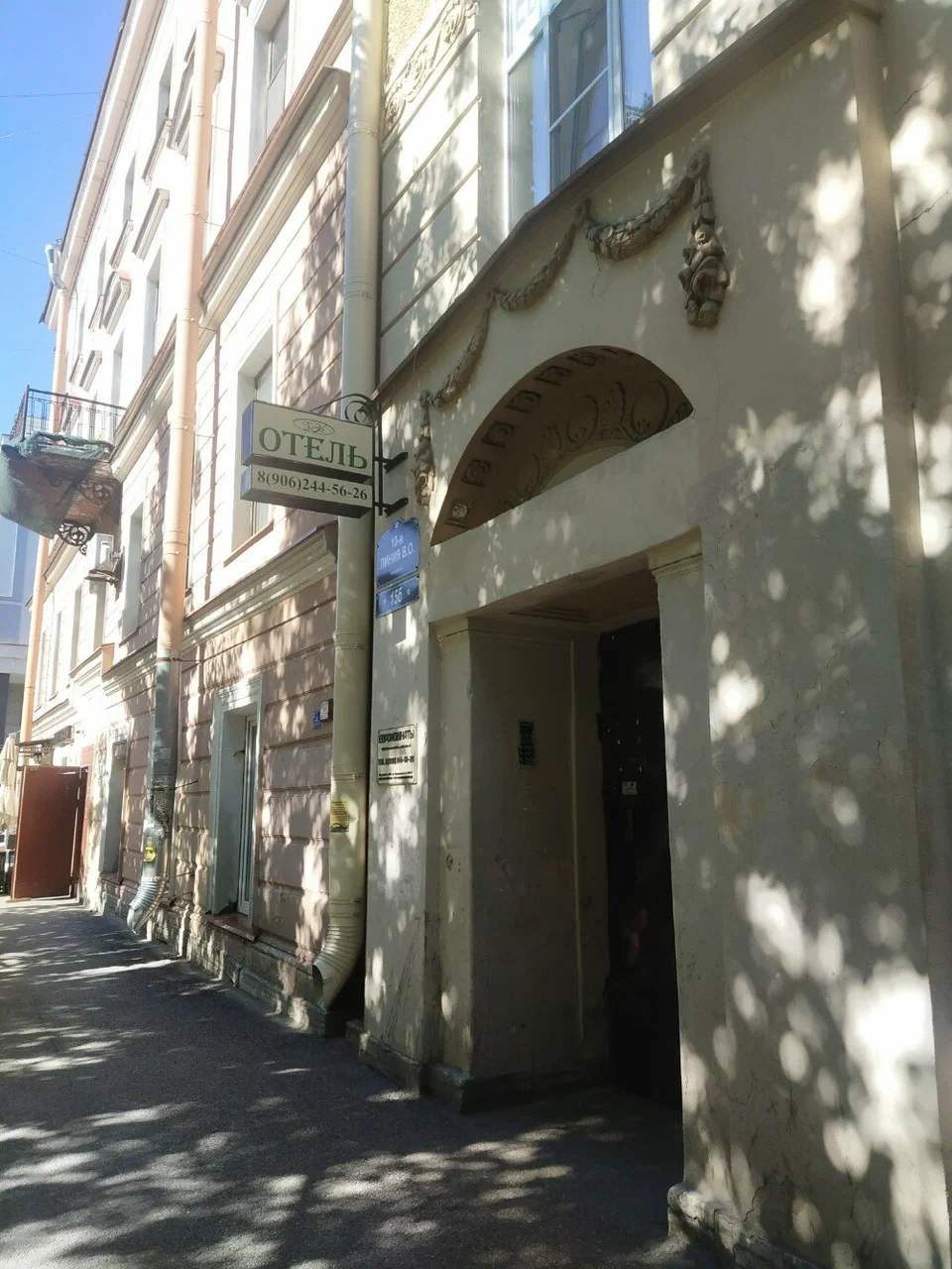 Фотография мини отеля Samsonov Hotel на 10-й линии В.О.