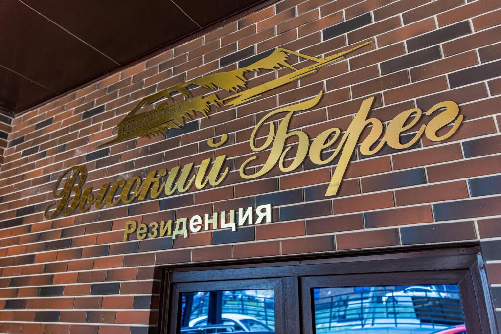 Фотография квартиры LetoApart (ЛетоАпарт) на улице Ивана Голубца 147