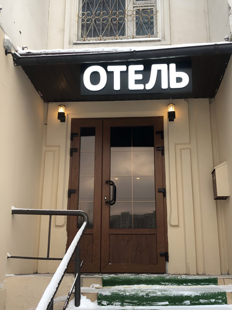 Фотография гостиницы Эллада