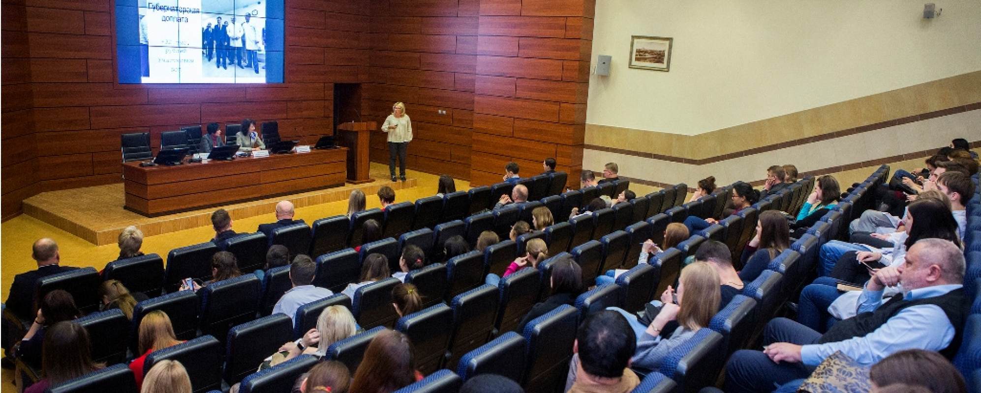 Фотографии конференц-зала Конгресс-центр Первого МГМУ имени И. М. Сеченова Зал Абрикосов