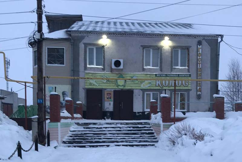 Фотография гостиницы Каргат