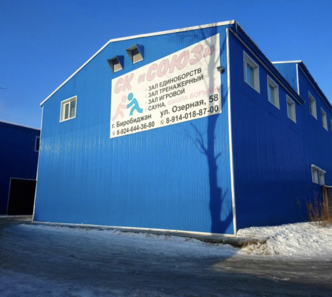 Фотография гостиницы СК Союз