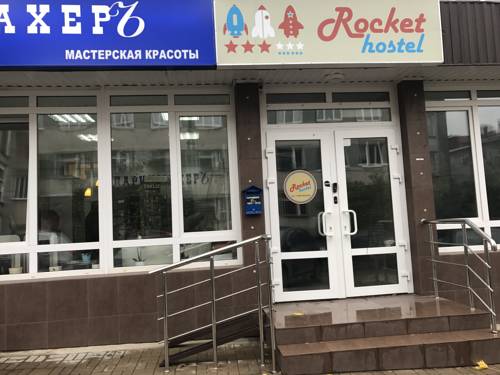Фотография хостела Рокет