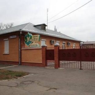 Фотография мини отеля Украина Люкс