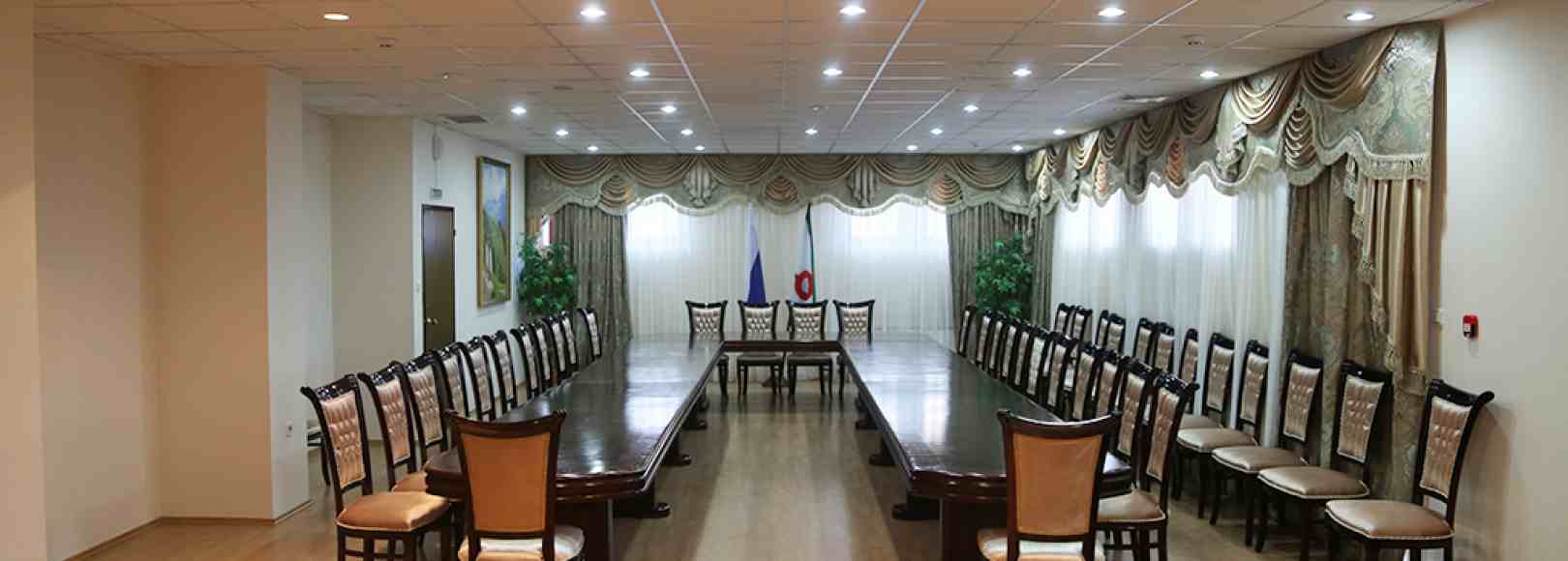 Фотография конференц-зала Армхи