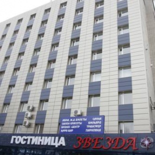 Фотография гостиницы Звезда