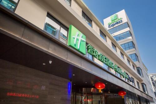 Фотография гостиницы Holiday Inn Express Xi'an Bell Tower, an IHG Hotel