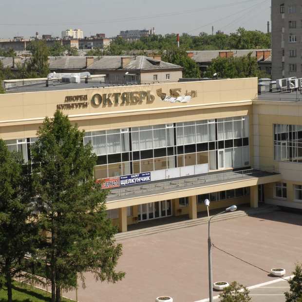 Фотография домов культуры Дворец культуры Октябрь