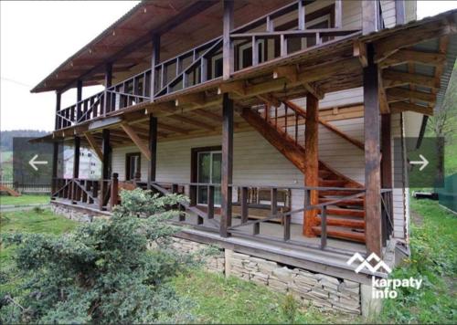 Фотография гостевого дома Карпатский оберег