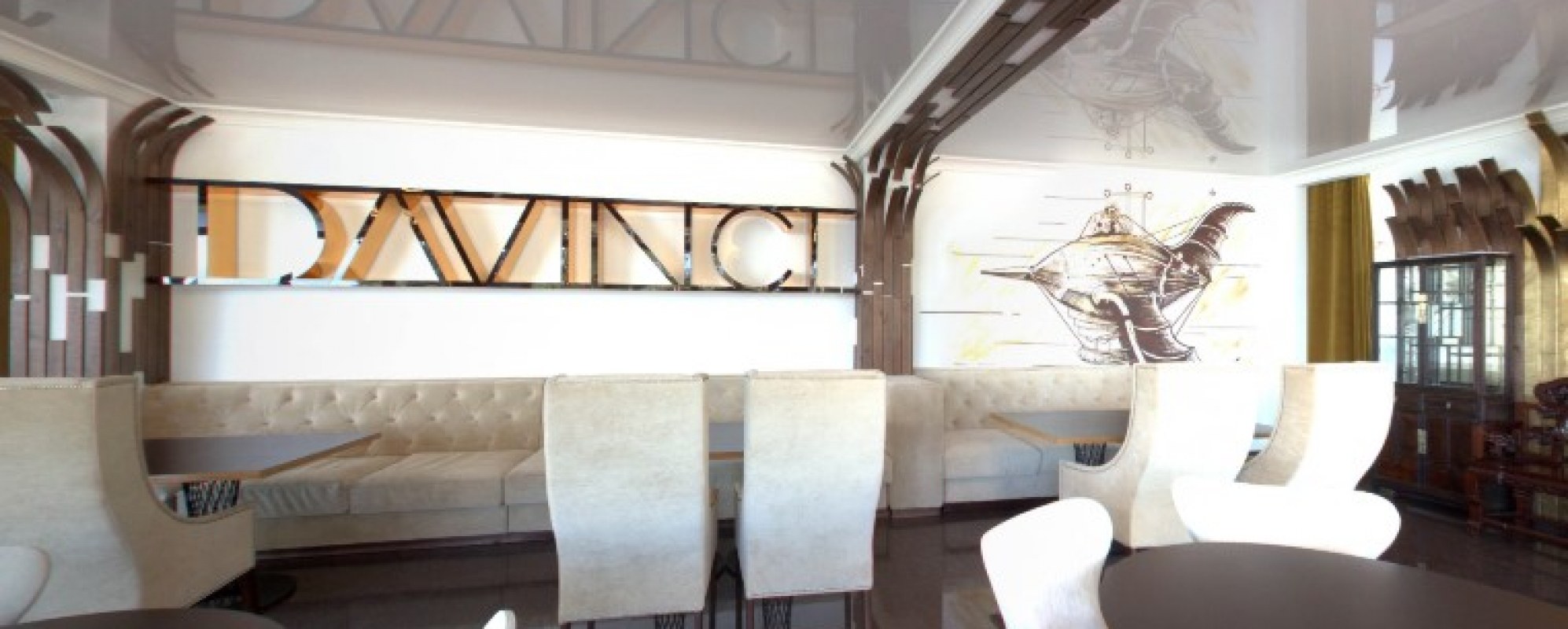 Фотографии банкетного зала Панорамный