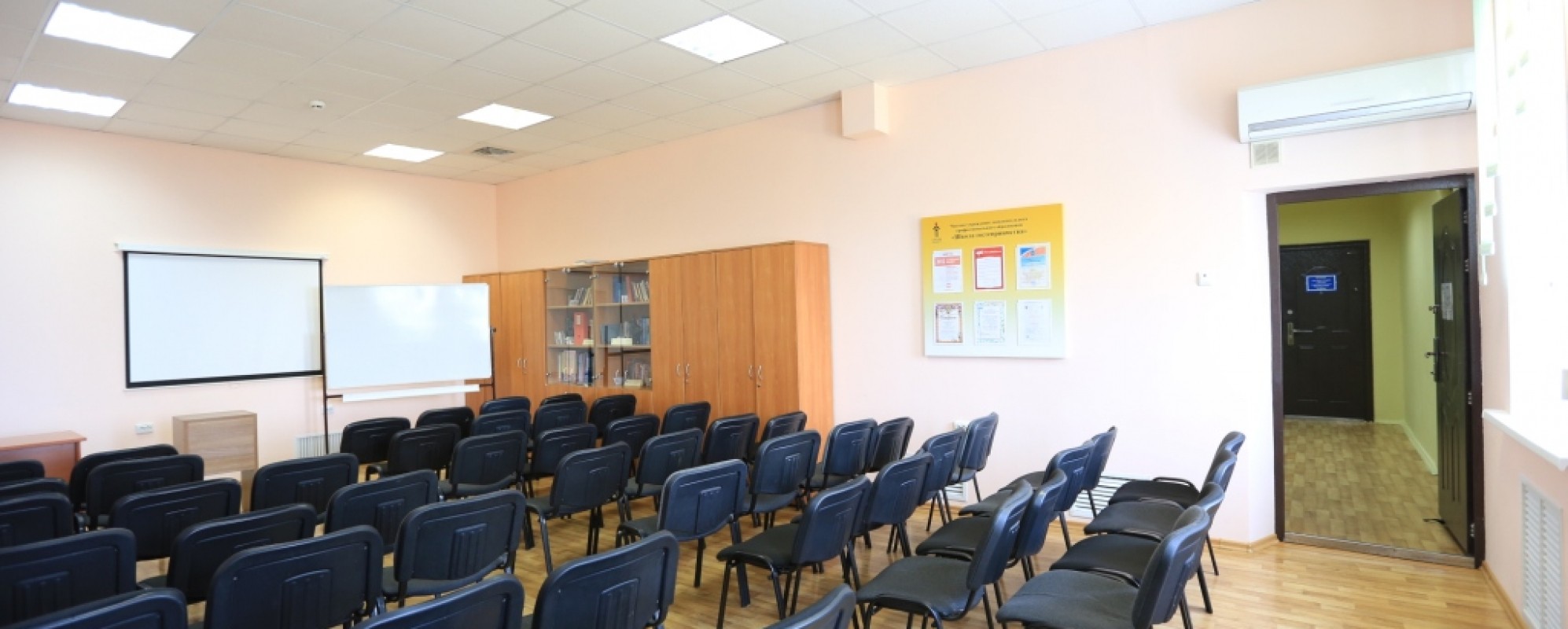 Фотографии конференц-зала Бриз