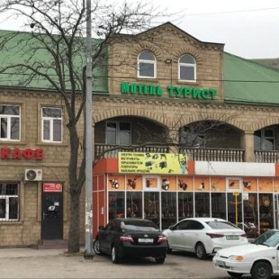 Фотография гостиницы Турист