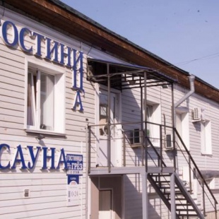 Фотография мини отеля Гостиница Грез