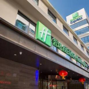 Фотографии гостиницы 
            Holiday Inn Express Xi'an Bell Tower, an IHG Hotel