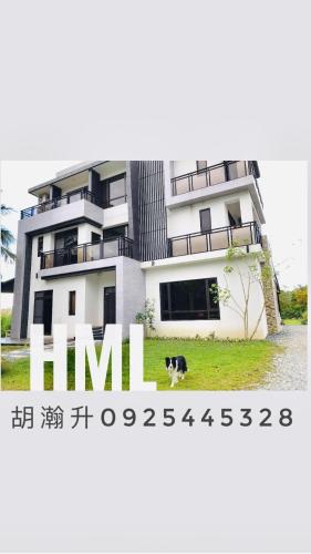 Фотография мини отеля Hu Moon Lake