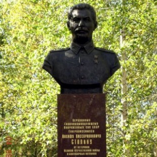 Фотография памятника Памятник И.В. Сталину
