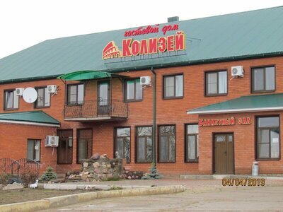 Фотография гостиницы Колизей
