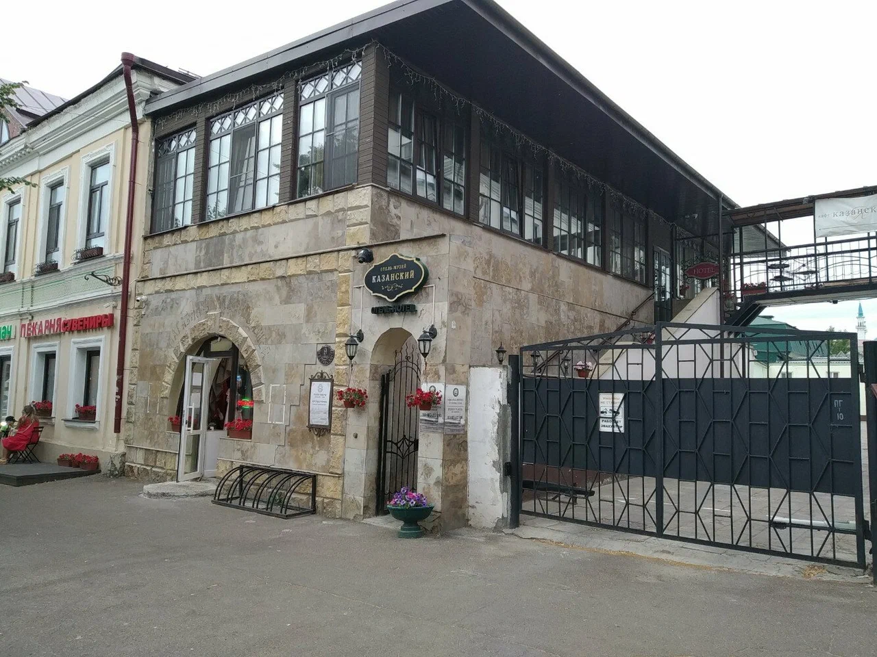 Фотография гостиницы Отель Казанский