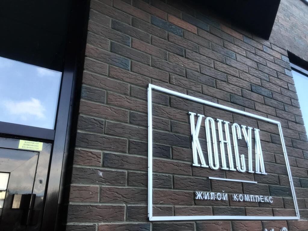 Фотография квартиры B-Flats (Би-Флэтс) на улице Шевченко