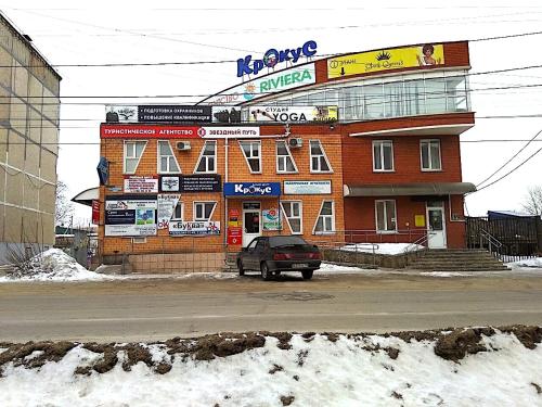 Фотография хостела Бунин Хостел