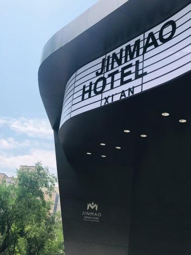 Фотография гостиницы Jinmao Hotel Xi'an Downtown ( Bell & Drum Tower)