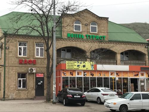 Фотографии гостиницы
Турист