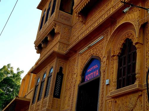 Фотография мини отеля Hotel Fotiya jaisalmer