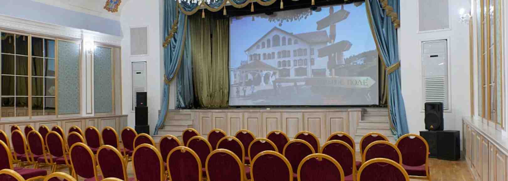 Фотография банкетного зала Гербовый