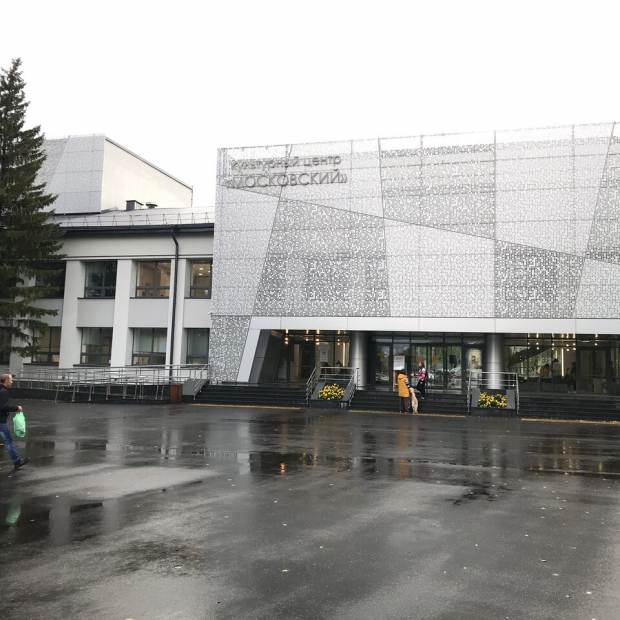 Фотографии домов культуры 
            Культурный Центр Московский