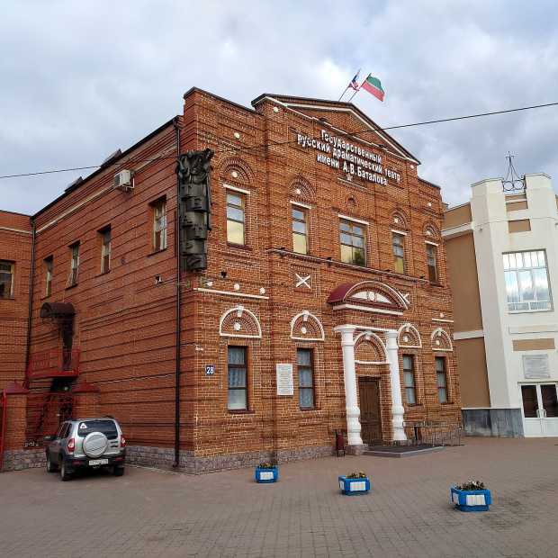 Фотография театра Бугульминский государственный русский драматический театр имени А.В. Баталова