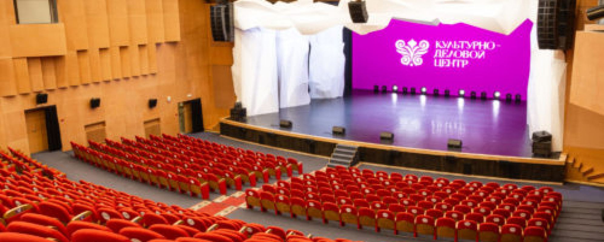 Фотографии концертного зала Зрительный зал Культурно-делового центра