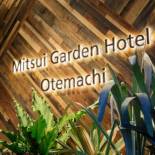 Фотография гостиницы Mitsui Garden Hotel Otemachi