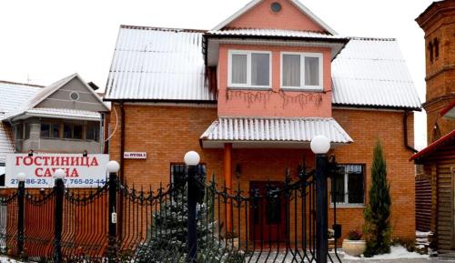 Фотография гостиницы Медуза