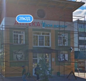 Фотография апарт отеля Пятый океан