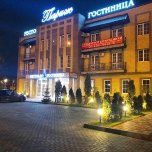 Фотография гостиницы Париж