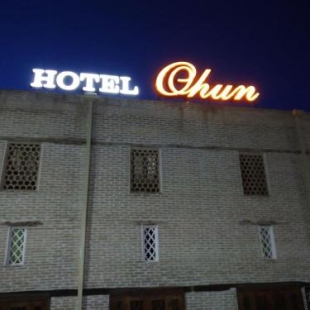 Фотография гостиницы CARAVAN SARAY AKHUN XIX