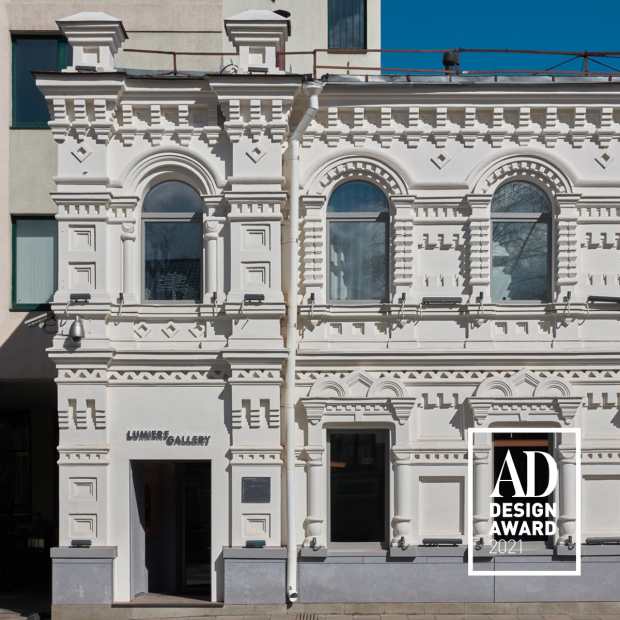 Фотография достопримечательности Центр фотографии имени братьев Люмьер