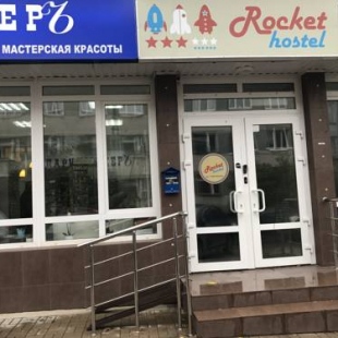 Фотография хостела Рокет