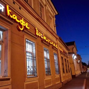 Фотография гостиницы Юг