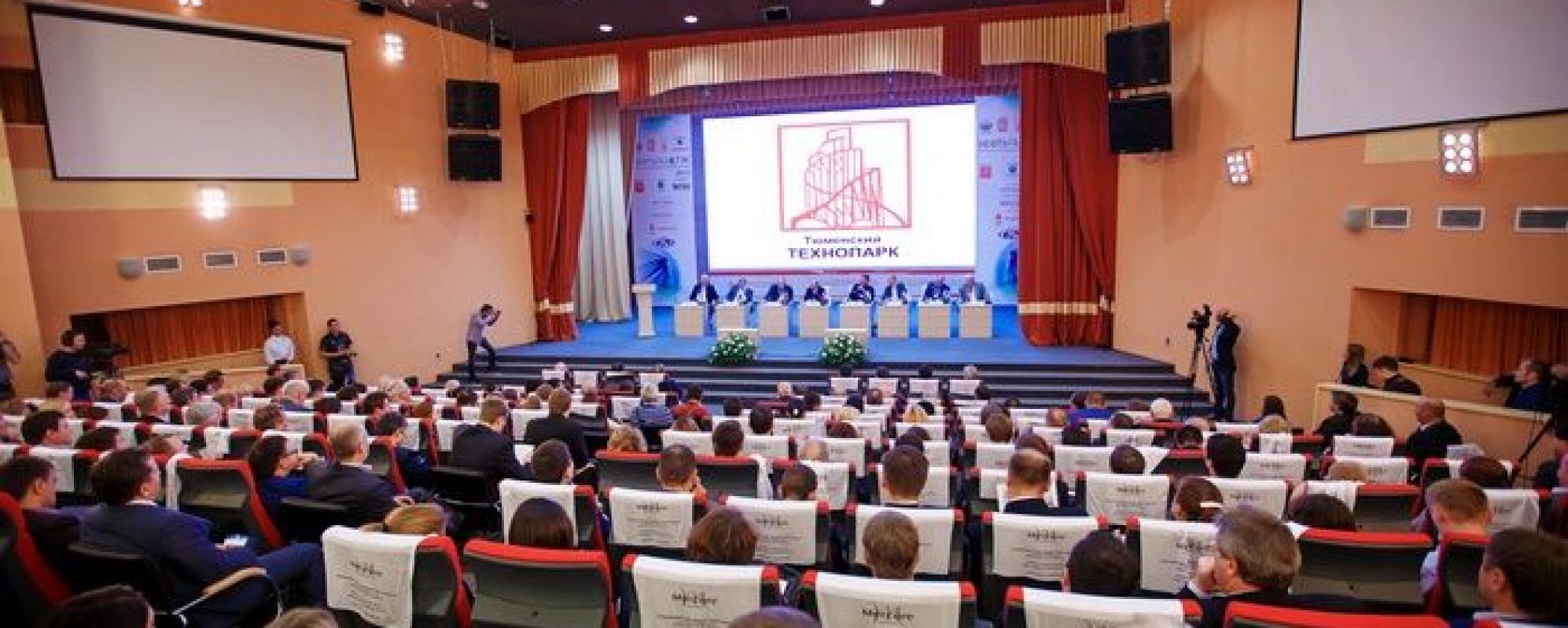 Фотографии конференц-зала Конференц-зал Международный конгресс-холл