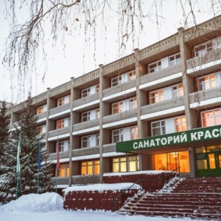 Фотография санатория Краснозерский