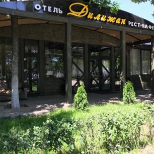 Фотография банкетного зала Дилижан