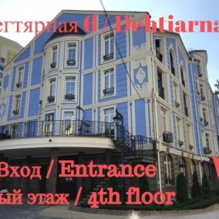 Фотография апарт отеля АртАпарт Воздвиженка