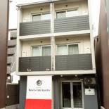 Фотография апарт отеля Rest inn Kyoto