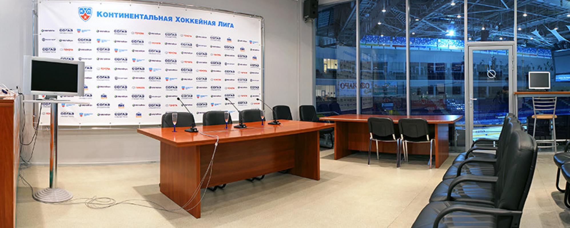 Фотографии конференц-зала ПРЕСС-ЦЕНТР на Арене Мытищи