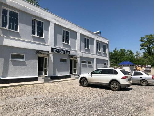 Фотография мини отеля Петровские бани