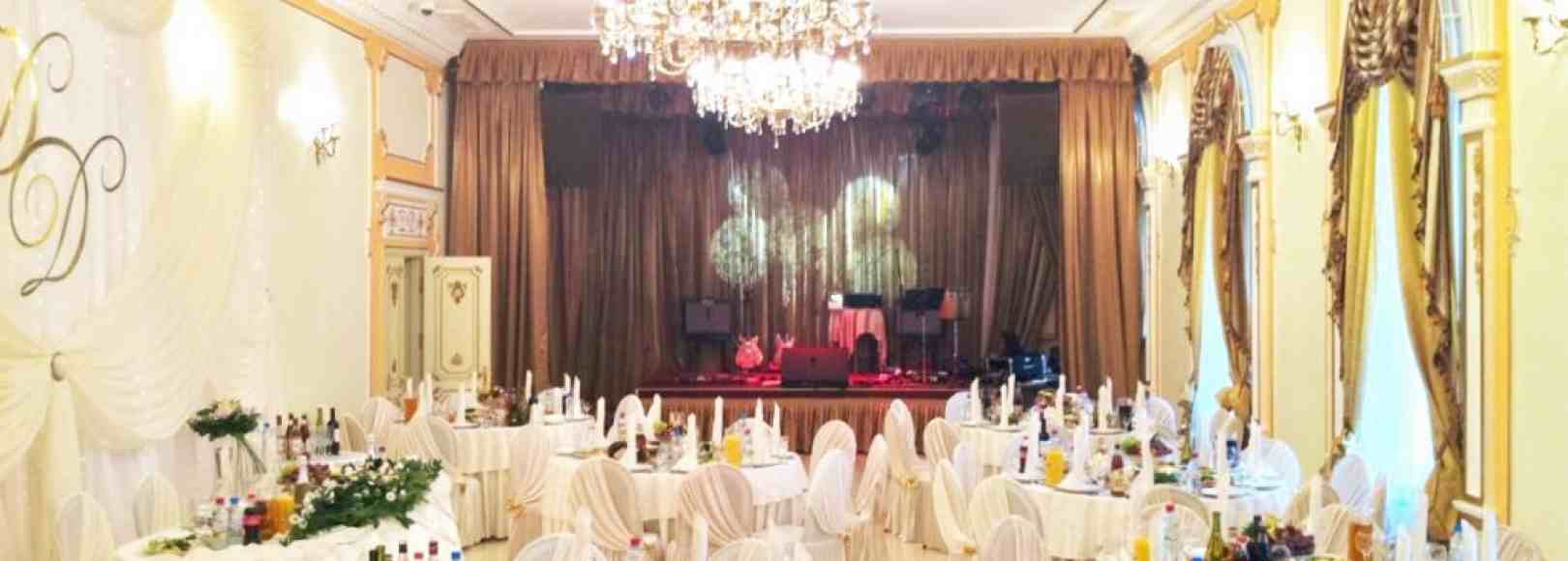 Фотография банкетного зала Парк-Холл Георгиевский Золотой зал