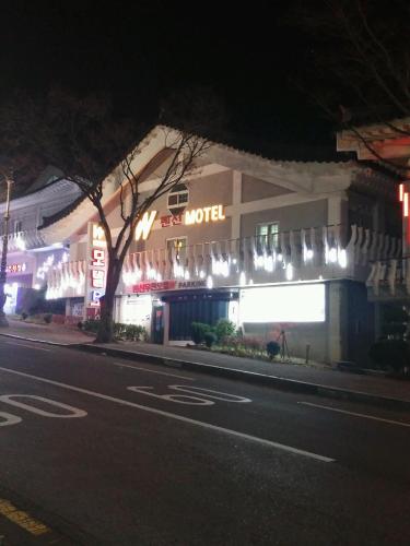 Фотография мотеля Gyeongju W Drive-in Motel