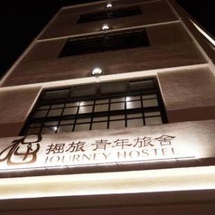 Фотографии хостела
Journey Hostel