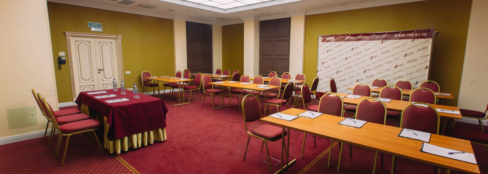 Фотография конференц-зала Альянс